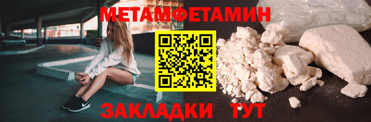 АМФ 97%  АМФЕТАМИН  Малгобек  Вход с VPN 