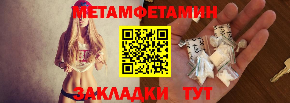 Амфетамин 98% Малгобек
