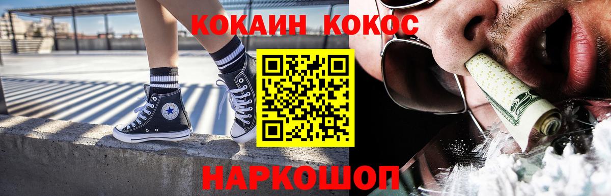 Cocaine Эквадор Малгобек