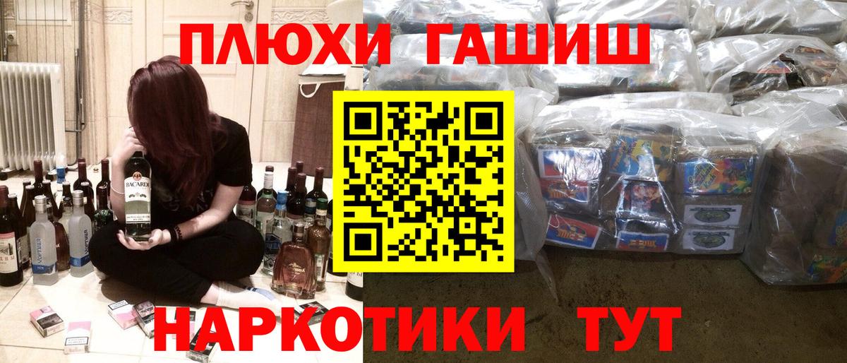 закладка  ГАШ hashish  Вход с VPN  Гашиш Ice-O-Lator  Малгобек 