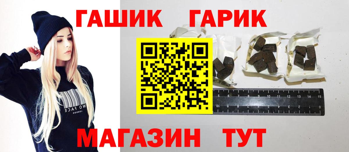 Гашиш Premium Малгобек