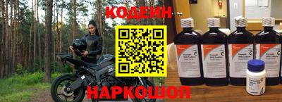 мефедрон VHQ Заводоуковск