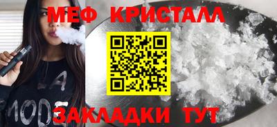 спайс Жуковский