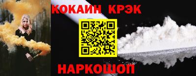 спайс Жуковский
