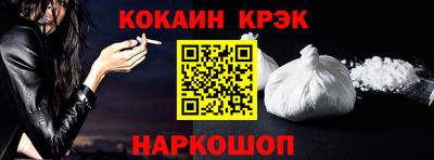 мефедрон VHQ Заводоуковск