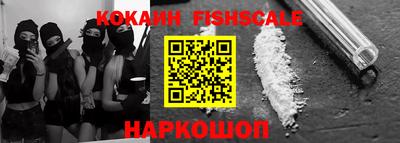 мефедрон VHQ Заводоуковск