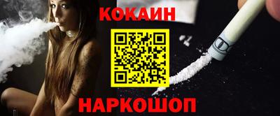 мефедрон VHQ Заводоуковск