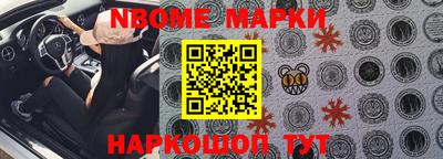 каннабис Ипатово