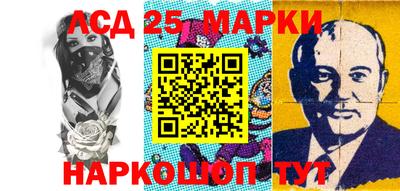 спайс Жуковский