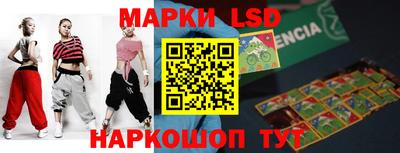 спайс Жуковский