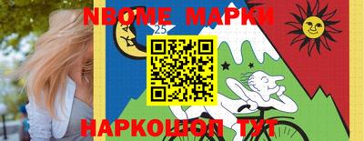 спайс Жуковский