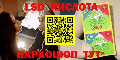 мефедрон VHQ Заводоуковск