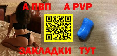 спайс Жуковский