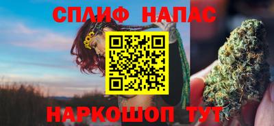спайс Жуковский