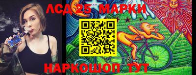 спайс Жуковский