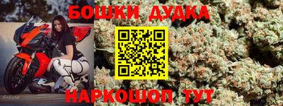 спайс Жуковский