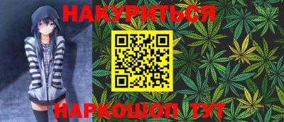 спайс Жуковский