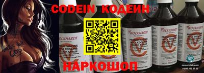 мефедрон VHQ Заводоуковск