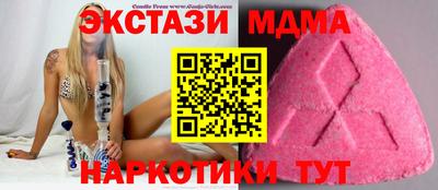 мефедрон VHQ Заводоуковск