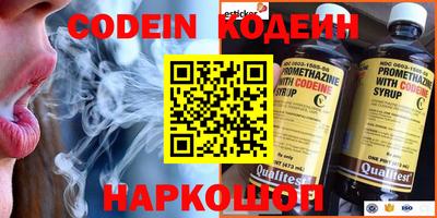 мефедрон VHQ Заводоуковск