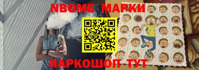 спайс Жуковский