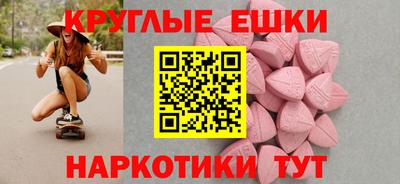 спайс Жуковский