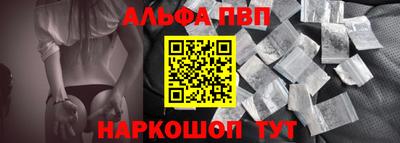 спайс Жуковский