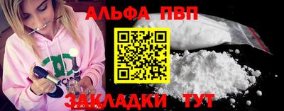 спайс Жуковский