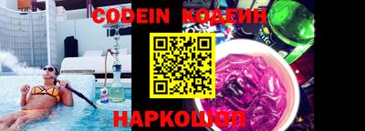 мефедрон VHQ Заводоуковск