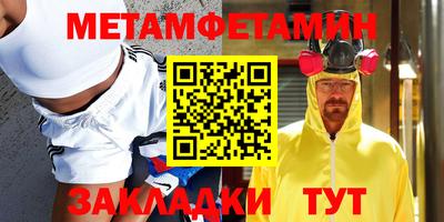 мефедрон VHQ Заводоуковск