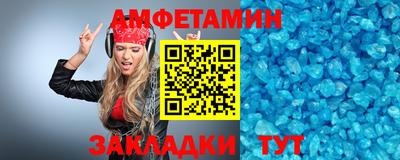 мефедрон VHQ Заводоуковск