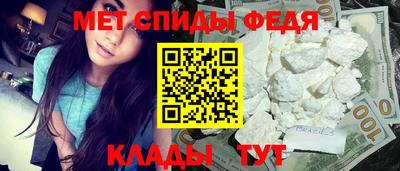первитин Изобильный