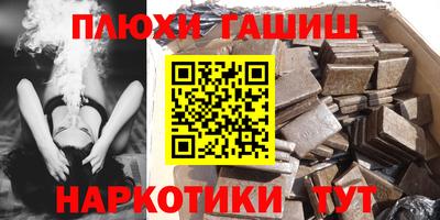 спайс Жуковский