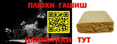 ALPHA PVP Заволжье