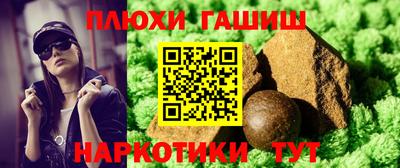 ALPHA PVP Заволжье