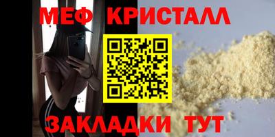 спайс Жуковский