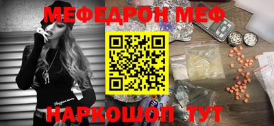 спайс Жуковский