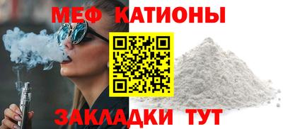 мефедрон VHQ Заводоуковск