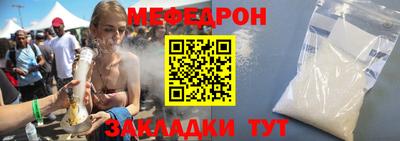 мефедрон VHQ Заводоуковск