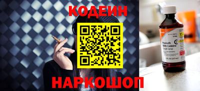ALPHA PVP Заволжье