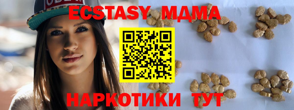 МДМА VHQ Малгобек