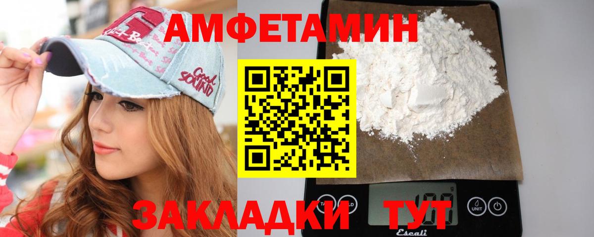 Малгобек  Метамфетамин Methamphetamine  Метамфетамин  Вход с VPN 