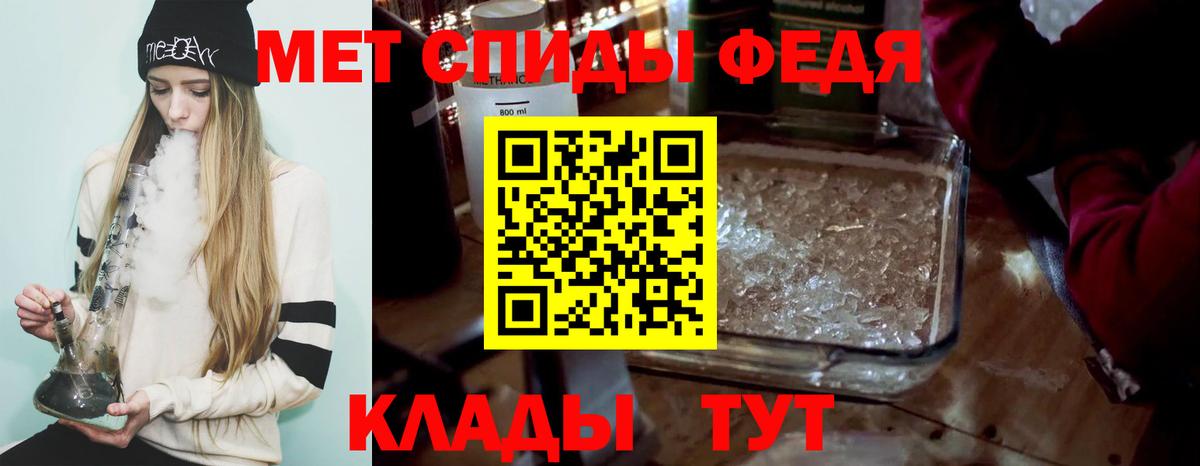 Метамфетамин Methamphetamine Малгобек