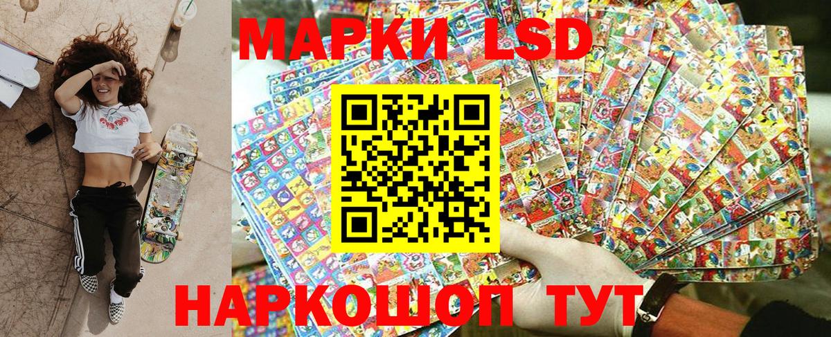 Марки NBOMe 1,5мг  Марки NBOMe 1,5мг  купить наркотик  Вход с VPN  Малгобек  Марки 25I-NBOMe 