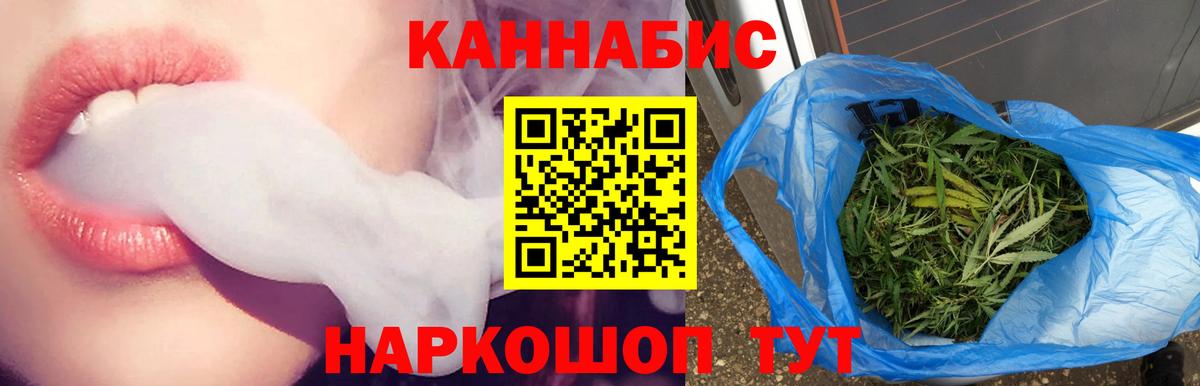 Шишки марихуана семена  Бошки Шишки индика  Вход с VPN  Малгобек 